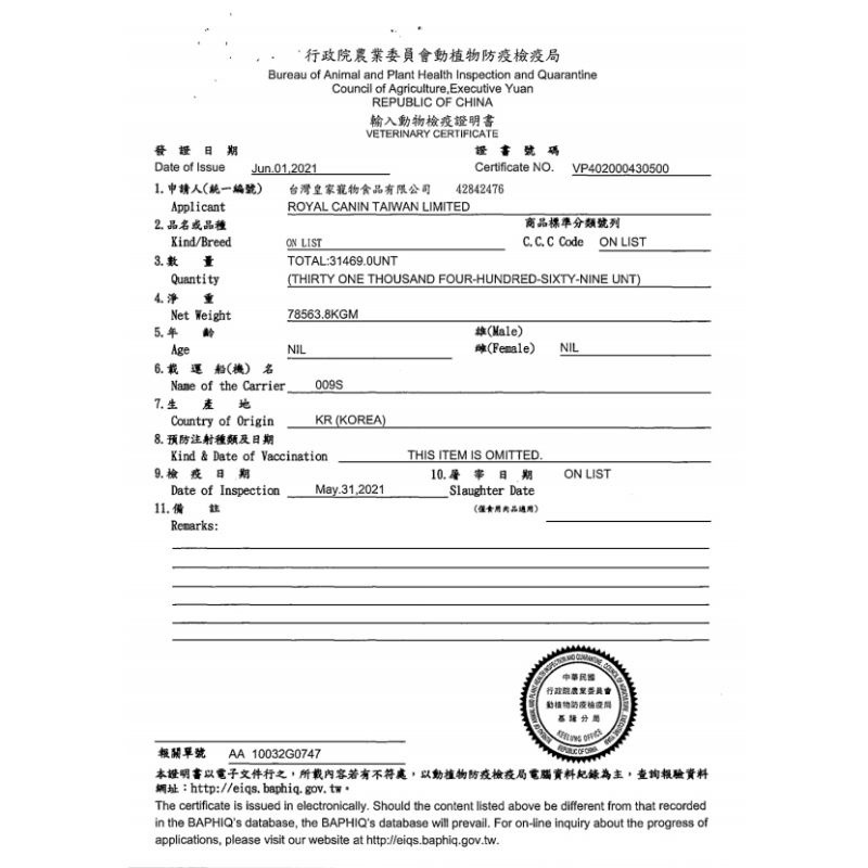 毛球寵物 皇家【快速出貨】分裝飼料 k36 f32 in27 ih34 uc33 幼貓 體態室內泌尿化毛 500g1kg-細節圖2