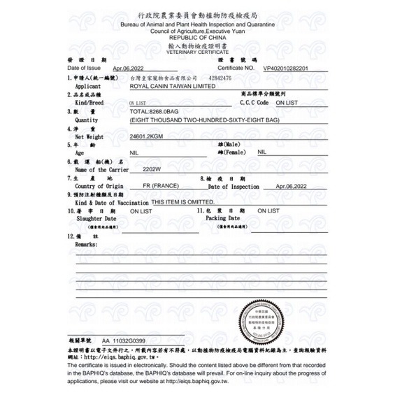 毛球寵物 法國皇家 皇家 品種訂製犬系列 博美 臘腸 瑪爾濟斯 西高地白梗 約克夏 西施 貴賓 吉娃娃 1.5kg-細節圖2