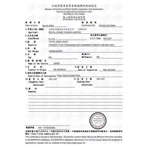 毛球寵物 法國皇家 皇家 品種訂製犬系列 博美 臘腸 瑪爾濟斯 西高地白梗 約克夏 西施 貴賓 吉娃娃 1.5kg-細節圖3