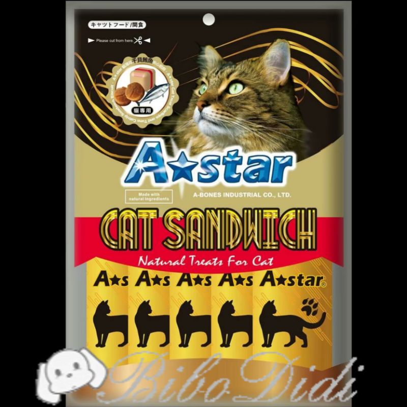 毛球寵物 送肉泥三條 A star 貓薄荷 夾心餡餅【5包 一袋】 鮪魚 鮭魚 鱈魚 鮮蝦 干貝 餡餅 貓零食 貓點心-細節圖2