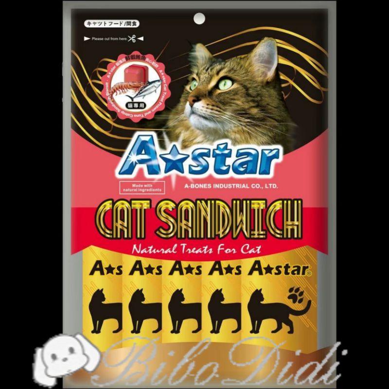 毛球寵物 送肉泥三條 A star 貓薄荷 夾心餡餅【5包 一袋】 鮪魚 鮭魚 鱈魚 鮮蝦 干貝 餡餅 貓零食 貓點心-細節圖3