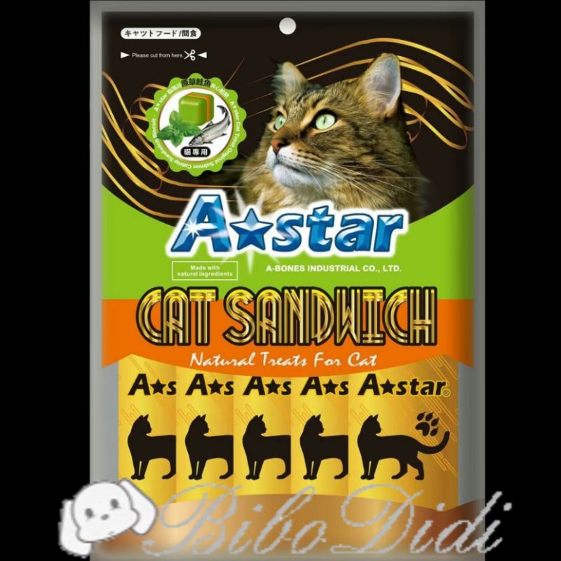 毛球寵物 送肉泥三條 A star 貓薄荷 夾心餡餅【5包 一袋】 鮪魚 鮭魚 鱈魚 鮮蝦 干貝 餡餅 貓零食 貓點心-細節圖4