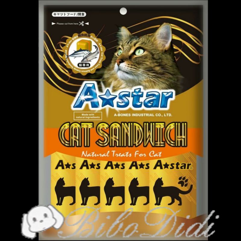 毛球寵物 送肉泥三條 A star 貓薄荷 夾心餡餅【5包 一袋】 鮪魚 鮭魚 鱈魚 鮮蝦 干貝 餡餅 貓零食 貓點心-細節圖5