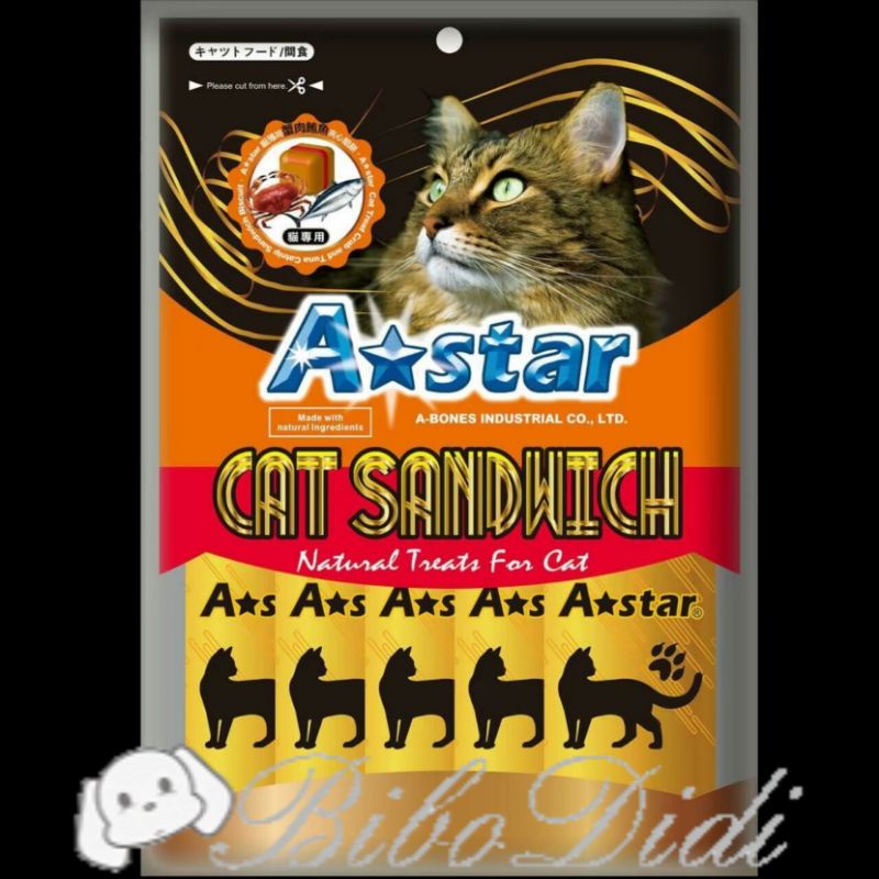 毛球寵物 送肉泥三條 A star 貓薄荷 夾心餡餅【5包 一袋】 鮪魚 鮭魚 鱈魚 鮮蝦 干貝 餡餅 貓零食 貓點心-細節圖6