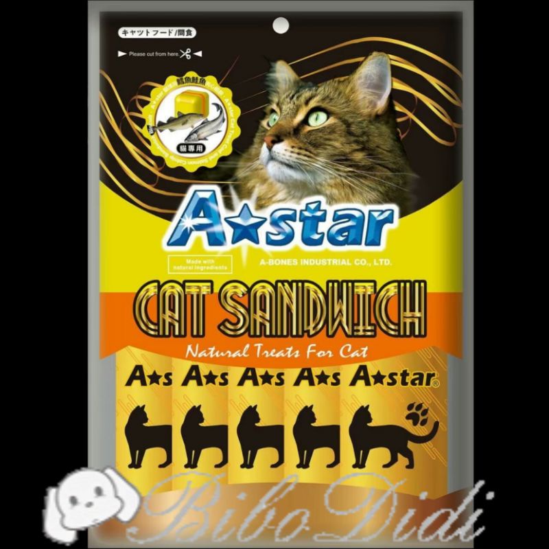 毛球寵物 送肉泥三條 A star 貓薄荷 夾心餡餅【5包 一袋】 鮪魚 鮭魚 鱈魚 鮮蝦 干貝 餡餅 貓零食 貓點心-細節圖7
