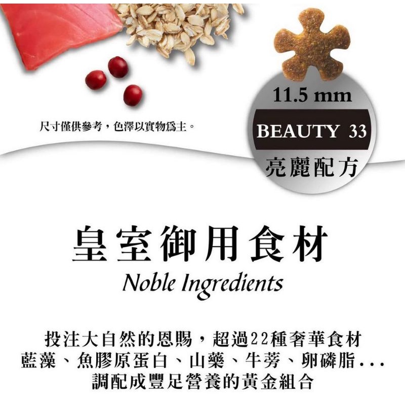 毛球寵物 送500g分裝貓糧隨機一包 LV藍帶精選頂級貓食 美容成貓 魚膠原蛋白＋草本藍藻 18kg(白色鋁袋)-細節圖2