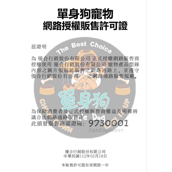 毛球寵物 躲喵喵 貓的手作零食 原味雞肉 雞肉蔓越莓  柴魚雞肉 雞丁 雞肉鮪魚丁 牛肉丁 添加牛磺酸 30g-細節圖2