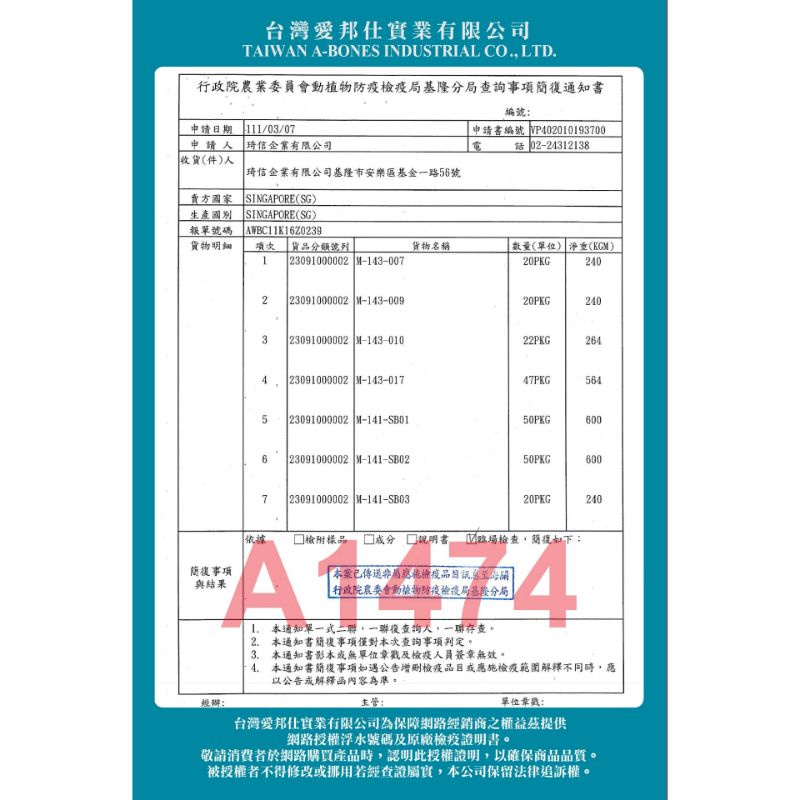 毛球寵物 A star 貓薄荷 夾心餡餅 【單包20g 】鮪魚 鮭魚 鱈魚 鮮蝦 干貝 餡餅 貓餅 貓零食 貓點心-細節圖2