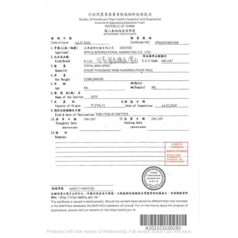 毛球寵物 義大利 Gemon 啟蒙狗餐包 無穀主食犬餐包 100g 狗主食罐 主食餐包 狗罐頭 狗餐包-細節圖2