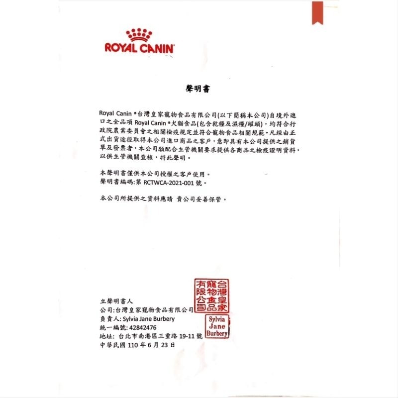 毛球寵物 法國皇家 K36 幼貓專用乾糧 高嗜口性 10kg 另有分裝包-細節圖7