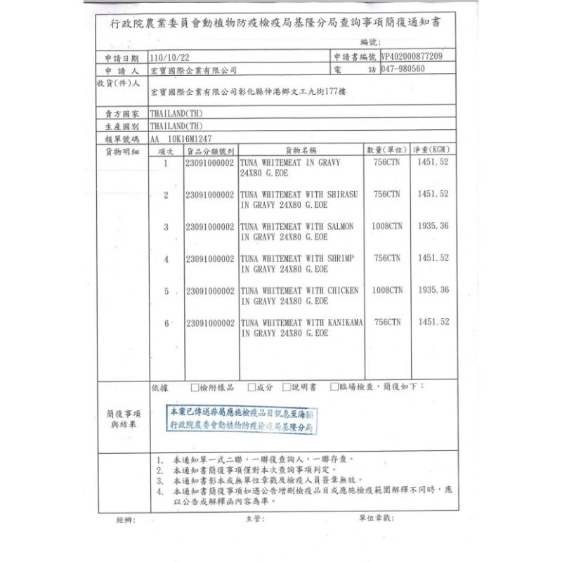 毛球寵物 咪碼貓湯罐 咪碼 貓湯罐 湯罐 咪碼罐頭 80g 貓咪罐頭 貓罐頭 貓副食罐 副食罐 貓餐罐 貓咪湯罐-細節圖9