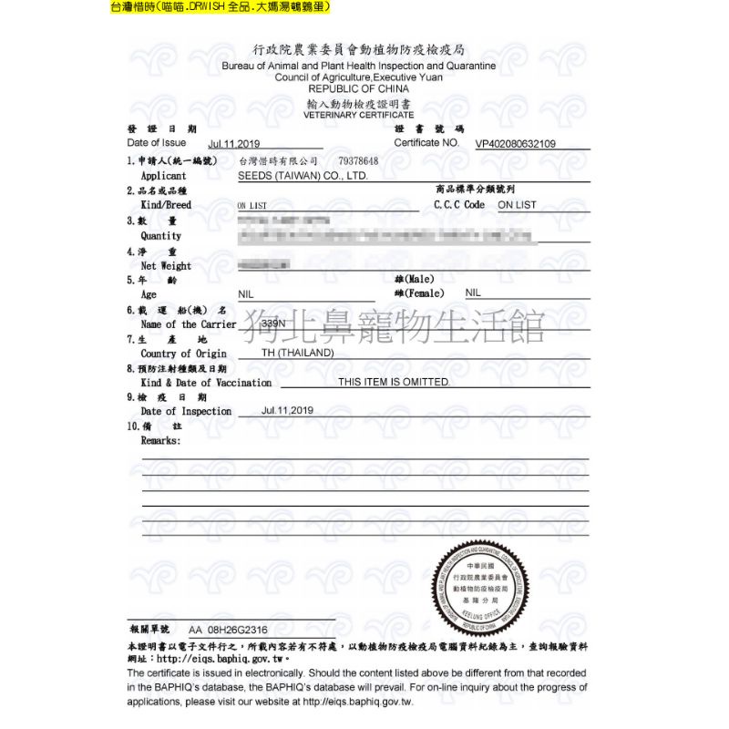 毛球寵物 黃金喵喵日記餐罐 鮪魚+牛肉 鮪魚+起司 鮪魚+雞肉 鮪魚+蟹肉 鮪魚+柴魚 鮪魚+吻仔魚 鮪魚+蝦肉-細節圖2