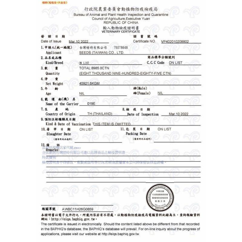 毛球寵物 黃金喵喵日記餐罐 鮪魚+牛肉 鮪魚+起司 鮪魚+雞肉 鮪魚+蟹肉 鮪魚+柴魚 鮪魚+吻仔魚 鮪魚+蝦肉-細節圖3