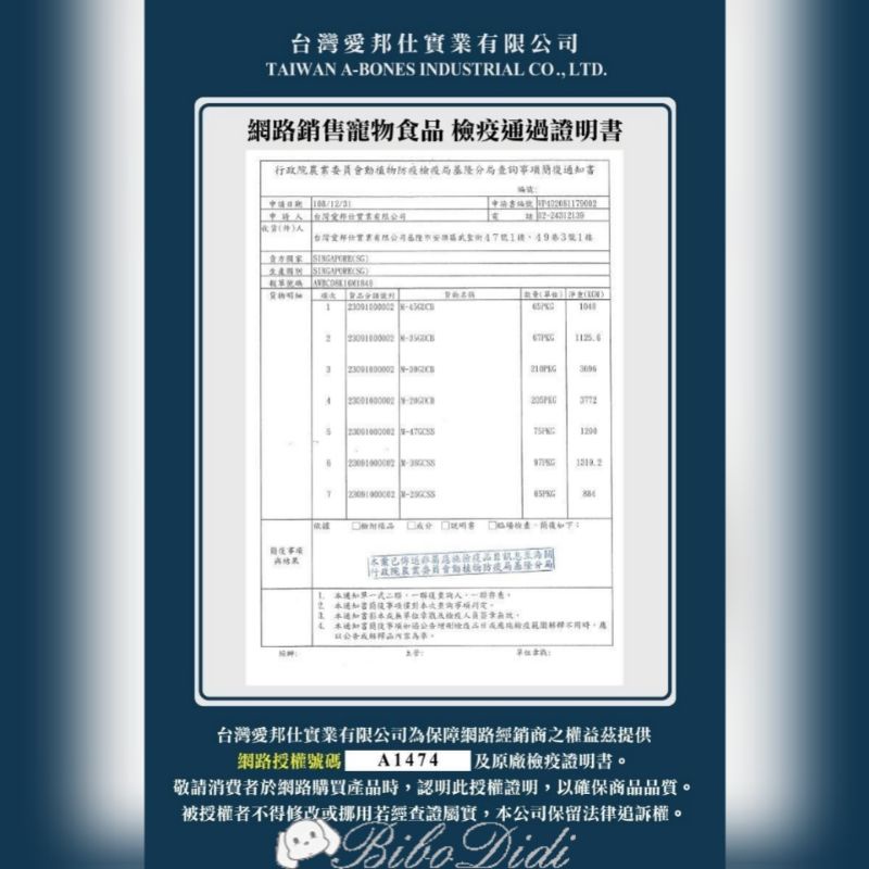毛球寵物【A-Star】買一送二 宅配免運 漩力淨潔牙棒 S號 M號 桶裝810g 薑黃 鮭魚 海藻 牛奶 犬用 潔牙骨-細節圖7