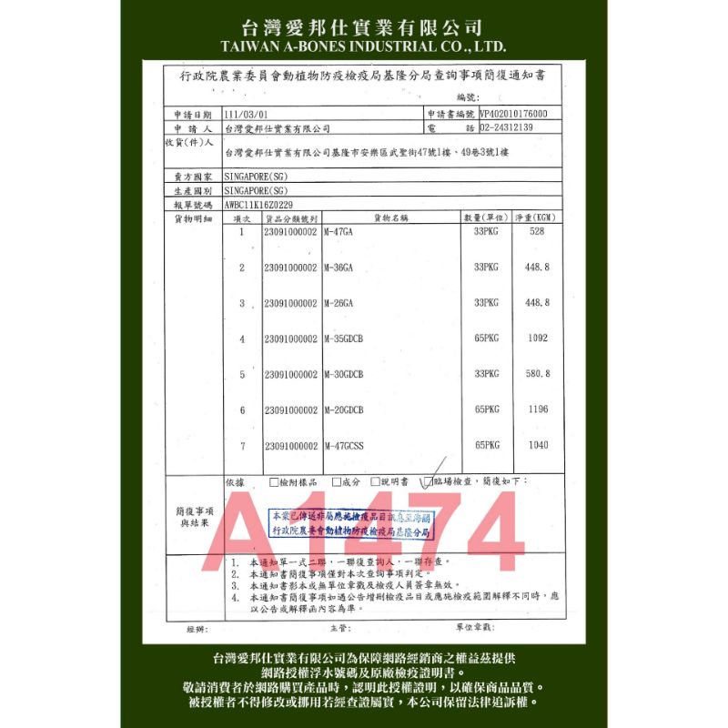 毛球寵物【A-Star】買一送二 宅配免運 漩力淨潔牙棒 S號 M號 桶裝810g 薑黃 鮭魚 海藻 牛奶 犬用 潔牙骨-細節圖9