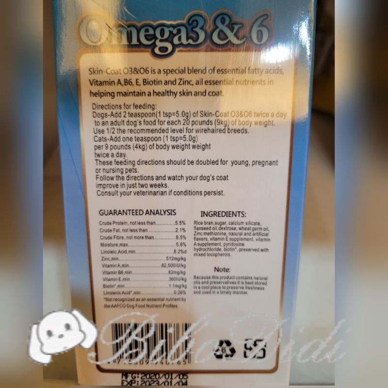 毛球寵物 優の給力爆毛粉 優思多寵物爆毛粉 添加卵磷脂 寵物毛髮保健 YOUSIHDUO-細節圖2