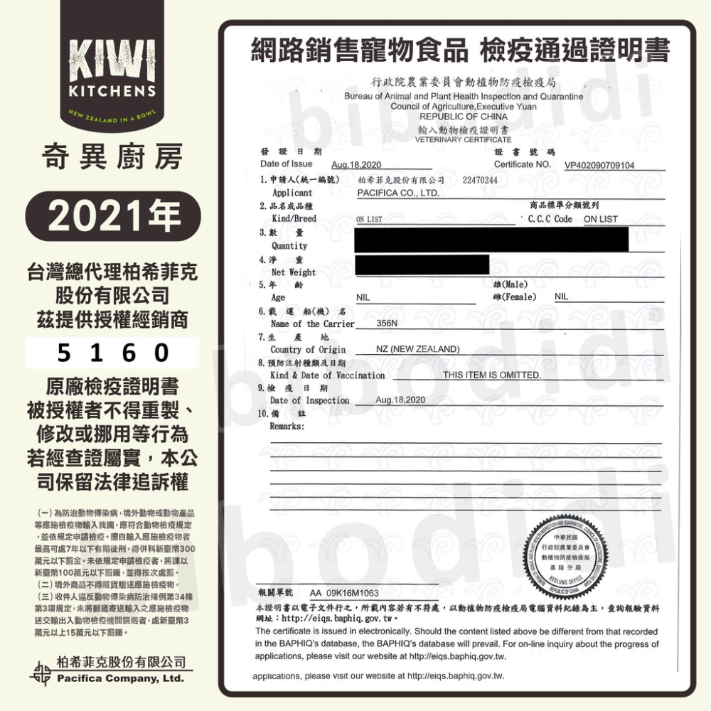 毛球寵物【KIWI Kitchens 奇異廚房醇鮮風乾貓糧 - 50g】奇異廚房 貓糧 全齡貓 貓飼料-細節圖5