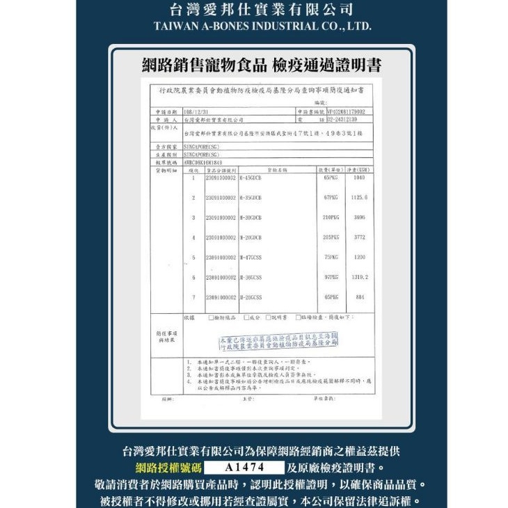 毛球寵物 阿曼特 AM牛奶潔牙嚼嚼棒（送三入分裝包） 嚼嚼骨結 袋裝 S號 320g/400g 潔牙骨-細節圖3