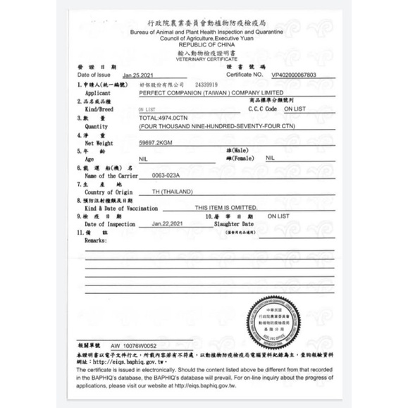 毛球寵物 Me-O 咪歐啾咪棒 桶裝36入 咪歐肉泥 貓咪肉泥 啾咪肉泥 貓零食 肉泥 餵藥 另有iq+貓咪樂泥棒-細節圖2