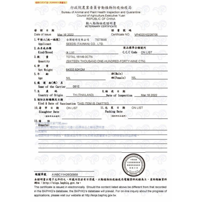 毛球寵物 快速出貨 MaMaMia 愛貓軟凍餐罐 ●軟嫩純雞肉●白身鮪魚●南瓜●番茄●蝦肉●吻仔魚 170g-細節圖2