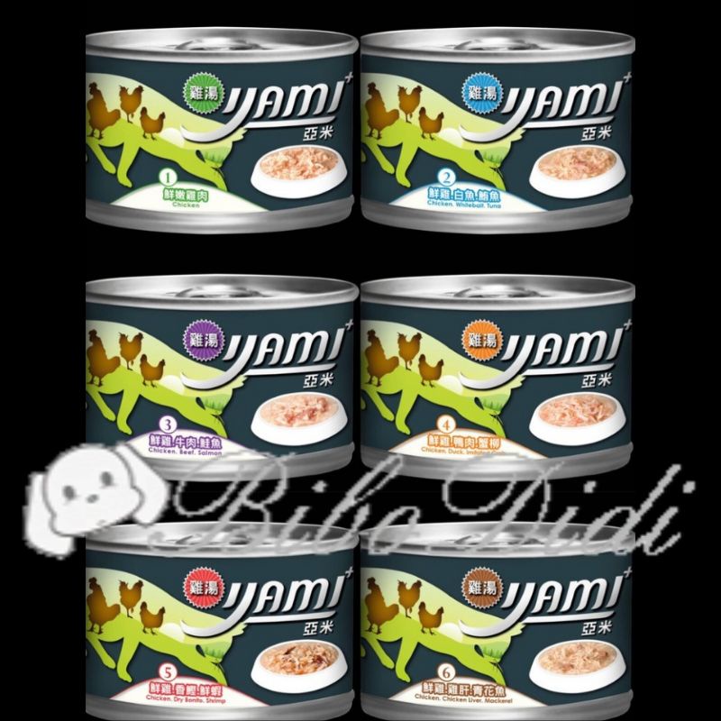 毛球寵物 YAMI亞米-雞湯大餐貓用主食罐頭 亞米雞湯 雞肉底 6種口味 170g 多湯汁，幫貓咪補充水分