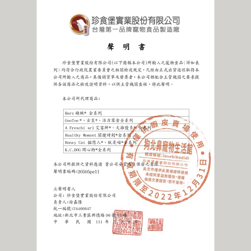 毛球寵物 A Freschi艾富鮮 火雞優多-火雞筋打結骨KTB01/甜甜圈TTR01(小)‧狗零食-細節圖4