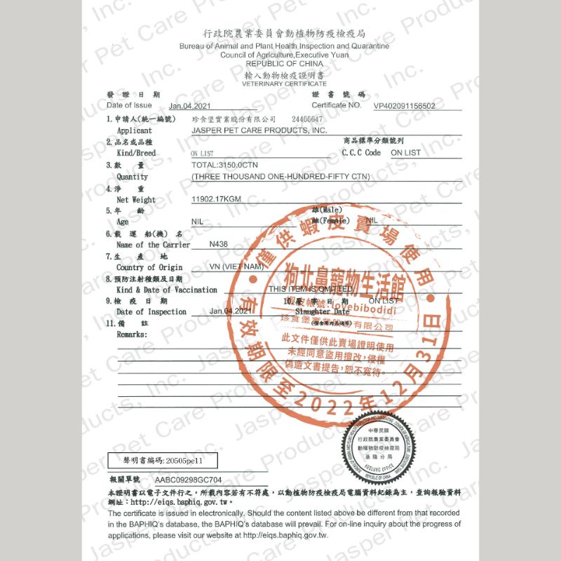 毛球寵物 A Freschi艾富鮮 火雞優多-火雞筋打結骨KTB01/甜甜圈TTR01(小)‧狗零食-細節圖5