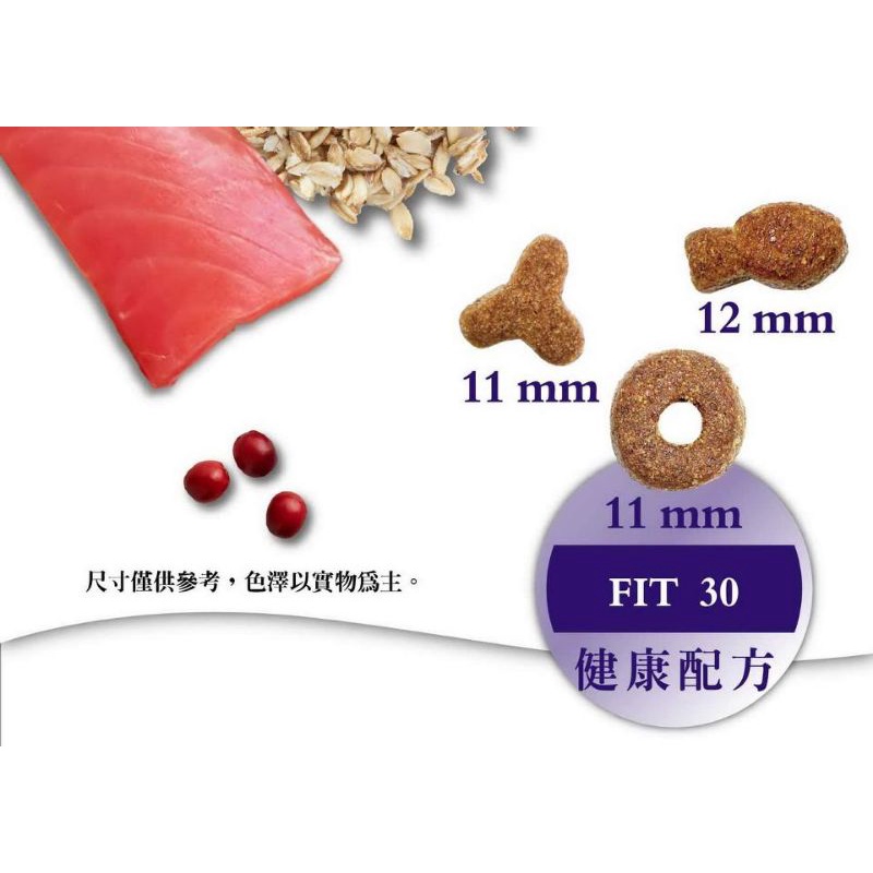 毛球寵物 送500g分裝貓糧隨機一包 LV藍帶精選頂級貓食 活力成貓 深海鮮魚＋健康蔬果 18kg(白色鋁袋)-細節圖2