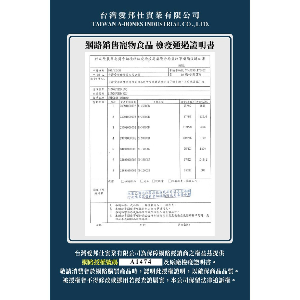 毛球寵物 A-Star Bone 送5入分裝包 多效雙頭潔牙骨 多效亮白雙頭 綠色潔牙骨 M S SS〈大包裝〉240g-細節圖3