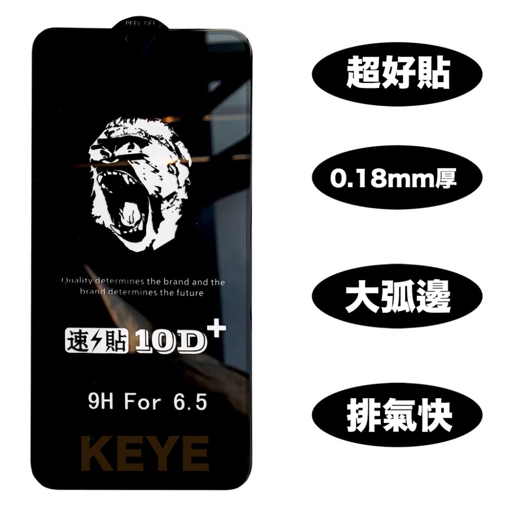 10D亮面玻璃貼 iPhone滿版保護貼 適用14 12 13 Pro Max XR Xs X i7 8 i11 i12-細節圖5