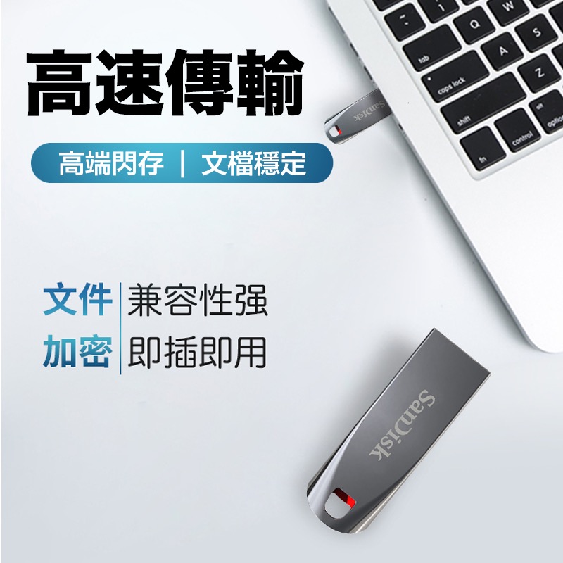 金屬外殼便捷隨身碟 2G/4G/8G/16G/32G/64G/128G 高速隨身碟 USB2.0｜客製化免費打樣機-細節圖3