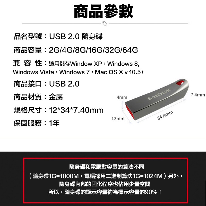 金屬外殼便捷隨身碟 2G/4G/8G/16G/32G/64G/128G 高速隨身碟 USB2.0｜客製化免費打樣機-細節圖6