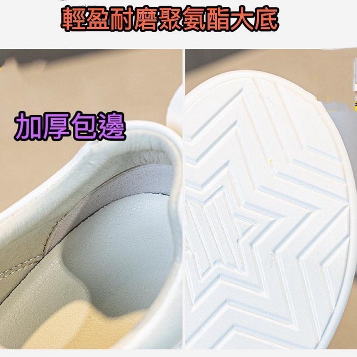 (台灣現貨！當天出貨）新款真皮女鞋 輕量 厚底 內增高 水鑽 真皮休閒鞋女 真皮 包鞋 厚底真皮小白鞋 真皮 懶人鞋-細節圖10