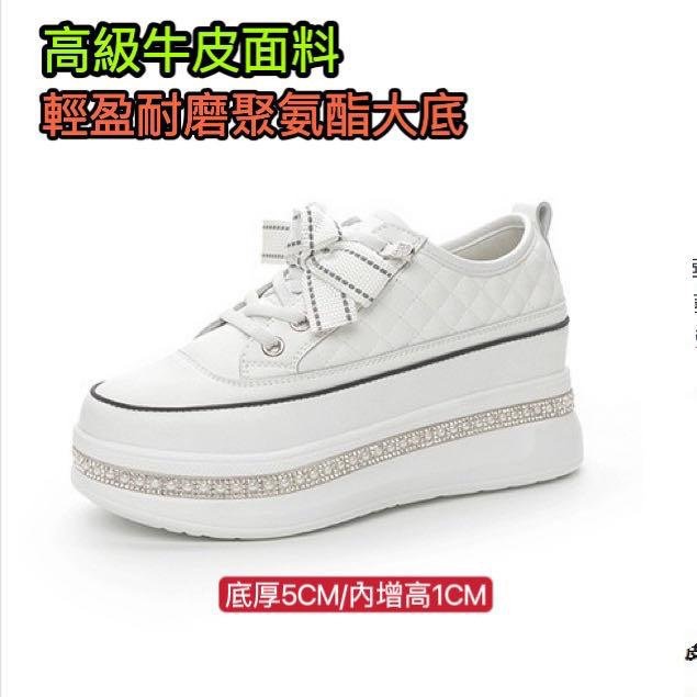 （現貨！當天出貨）新款真皮女鞋 菱格紋 輕量 水鑽 內增高 厚底真皮小白鞋女 水鑽輕盈真皮休閒鞋女 真皮懶人鞋 真皮包鞋-細節圖2