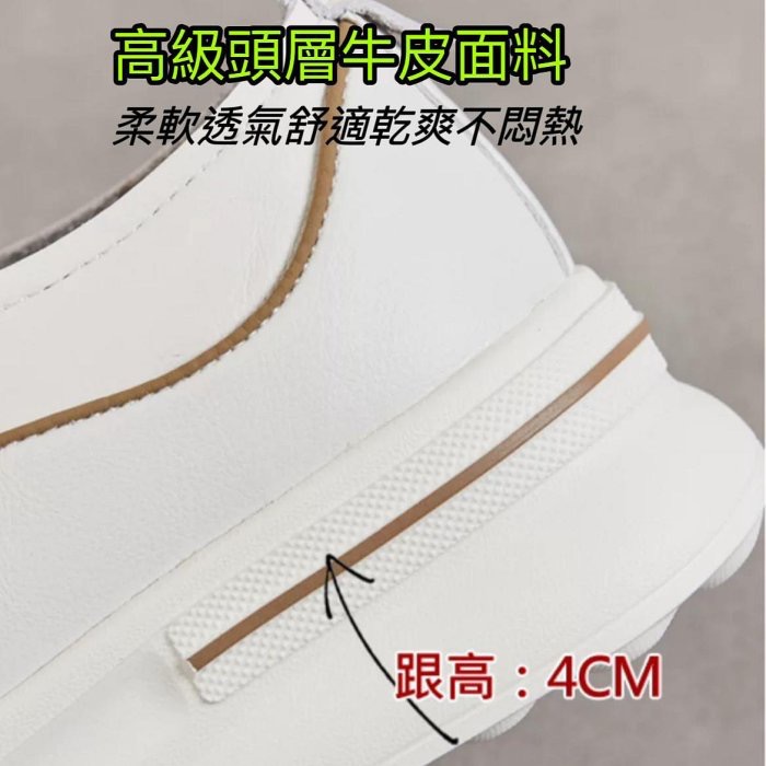 （現貨！當天出貨）新款裡外真皮女鞋 輕量 厚底 頭層牛皮 真皮休閒鞋女 真皮休閒鞋女 真皮小白鞋 真皮包鞋 真皮懶人鞋-細節圖7