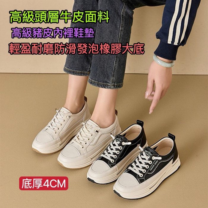（台灣現貨！當天出貨）新款裡外真皮女鞋 厚底 頭層牛皮 真皮休閒鞋女 厚底真皮運動鞋女 真皮小白鞋女 真皮懶人鞋女-細節圖2