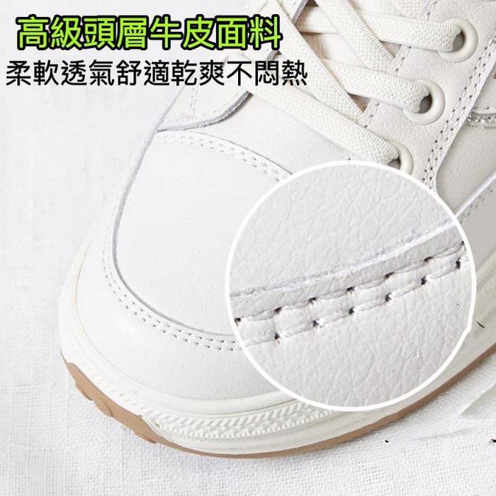 （台灣現貨！當天出貨）新款裡外真皮女鞋 厚底 頭層牛皮 真皮休閒鞋女 厚底真皮運動鞋女 真皮小白鞋女 真皮懶人鞋女-細節圖7