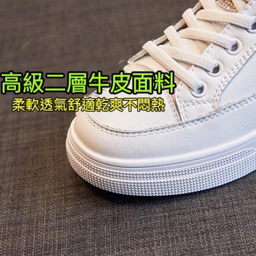 （台灣現貨！當天出貨）裡外真皮女鞋 厚底水鑽真皮小白鞋女 笑臉 厚底真皮休閒鞋女 真皮運動鞋女 真皮板鞋 真皮懶人鞋女-細節圖8