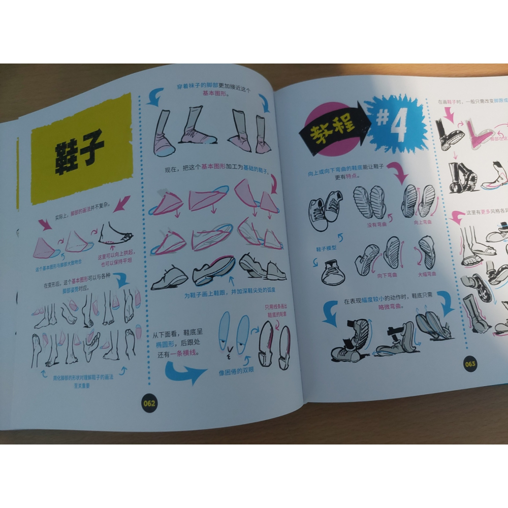 洛倫佐繪畫創作教程 1 + 2 人物·動物·怪物 自然 元入|#二手書 #簡體書 #繪圖 #教學 #藝術 #繪畫-細節圖3