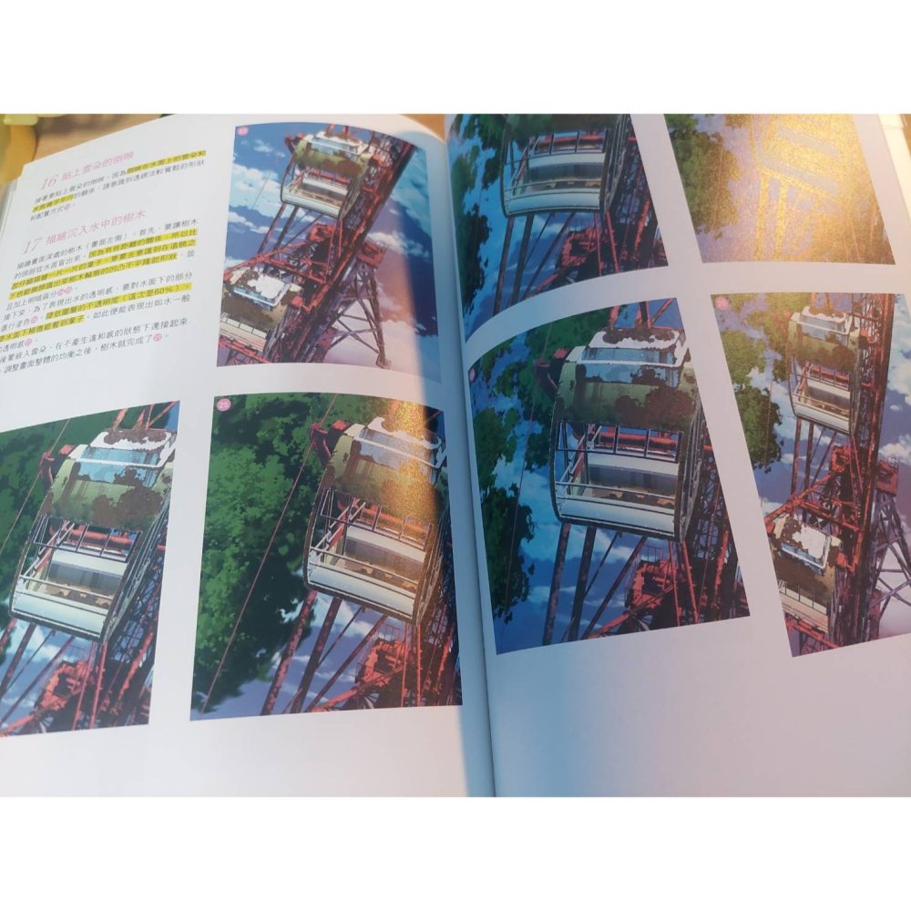 描繪廢墟的世界 |#二手 #二手書 #繪圖 #藝術 #背景 #TripDancer #Chigu #齒車Rapt-細節圖3