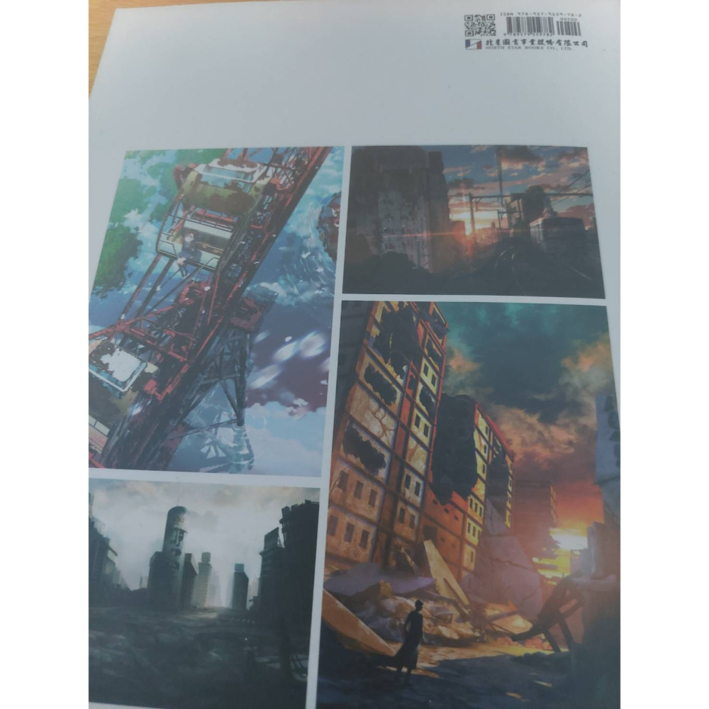 描繪廢墟的世界 |#二手 #二手書 #繪圖 #藝術 #背景 #TripDancer #Chigu #齒車Rapt-細節圖4