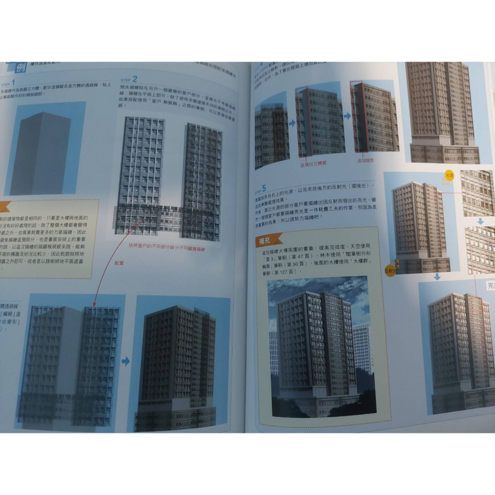 CLIP STUDIO PAINT筆刷素材集：由雲朵、街景到質感|#二手書 #Zounose  #角丸圓 #背景-細節圖3