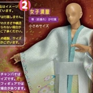 全新 現貨 DIS 可動公仔衣 微縮中華服 1/12  |轉蛋 扭蛋 人偶 素體 模型 娃衣 衣服 和服 模型衣-規格圖1