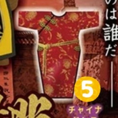 全新 現貨 DIS 可動公仔衣 微縮中華服 1/12  |轉蛋 扭蛋 人偶 素體 模型 娃衣 衣服 和服 模型衣-規格圖1