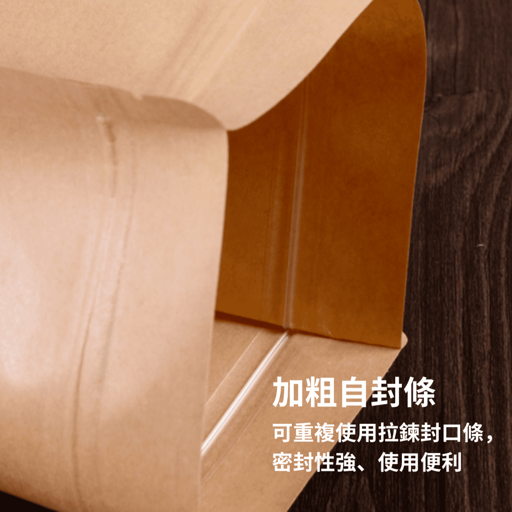 [台灣現貨]磨砂開窗牛皮紙袋 50入 多尺寸 牛皮紙自立袋 夾鏈袋 夾鏈立袋 包裝袋 餅乾袋 牛皮密封袋-細節圖2