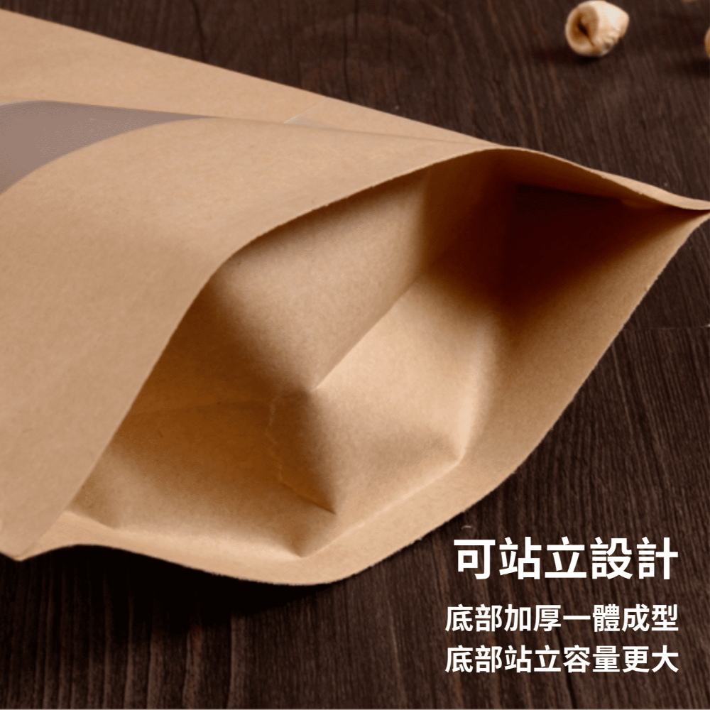 [台灣現貨]磨砂開窗牛皮紙袋 50入 多尺寸 牛皮紙自立袋 夾鏈袋 夾鏈立袋 包裝袋 餅乾袋 牛皮密封袋-細節圖3