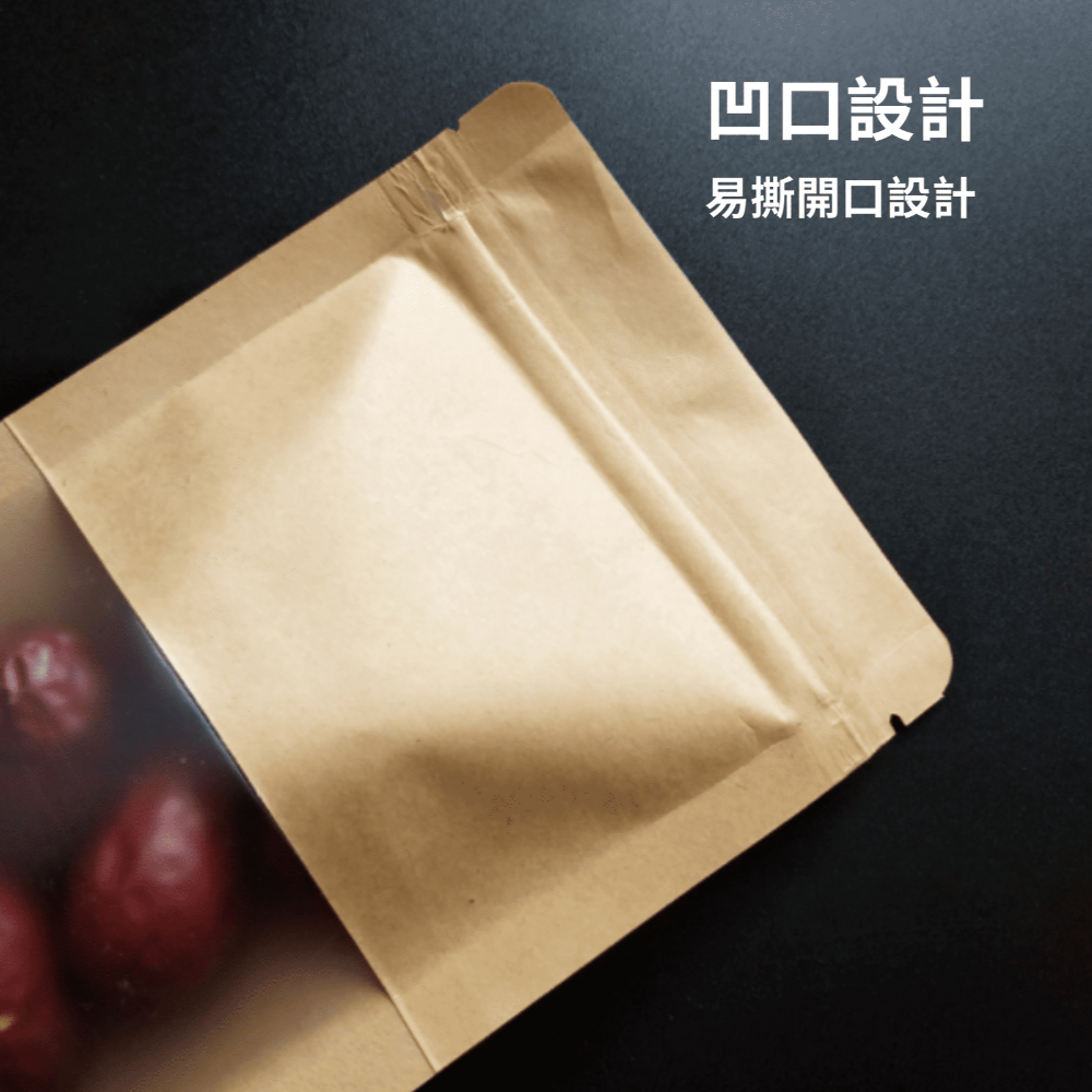 [台灣現貨]磨砂開窗牛皮紙袋 50入 多尺寸 牛皮紙自立袋 夾鏈袋 夾鏈立袋 包裝袋 餅乾袋 牛皮密封袋-細節圖4