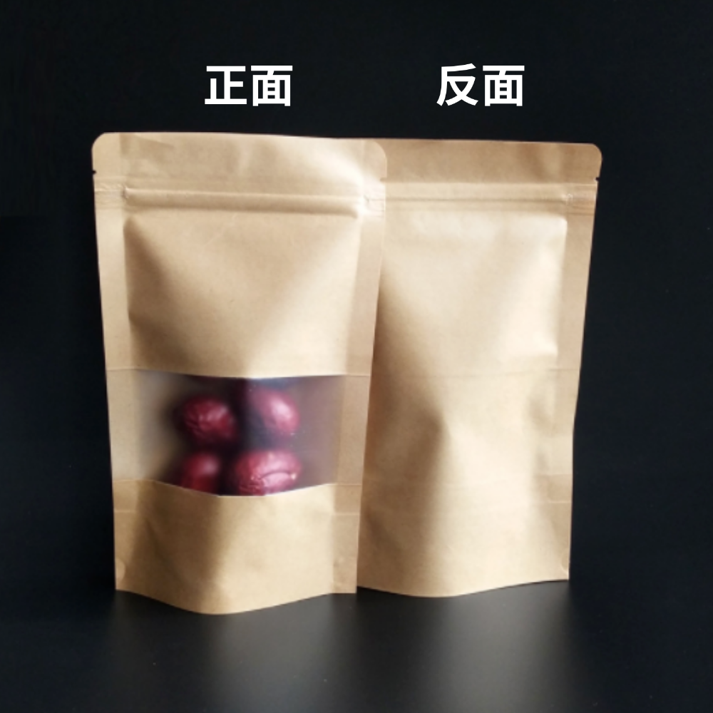 [台灣現貨]磨砂開窗牛皮紙袋 50入 多尺寸 牛皮紙自立袋 夾鏈袋 夾鏈立袋 包裝袋 餅乾袋 牛皮密封袋-細節圖5