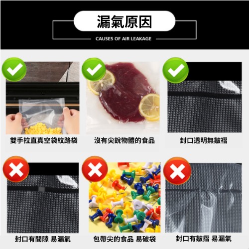 [現貨/買十送一]紋路真空卷袋 多規格Ｘ500cm 紋路真空袋 真空袋 真空卷 食物保鮮袋 食品袋-細節圖3