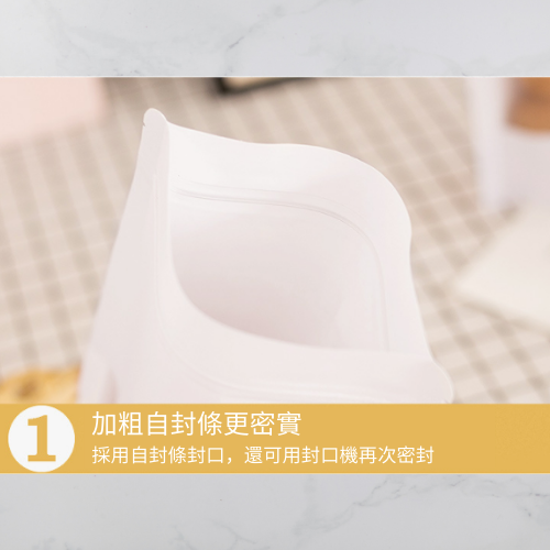 [台灣現貨]50入多尺寸 白色磨砂牛皮紙袋加厚 開窗牛皮紙自立袋 夾鏈立袋 牛皮紙夾鏈袋 食品包裝袋 咖啡夾鏈袋 密封袋-細節圖2
